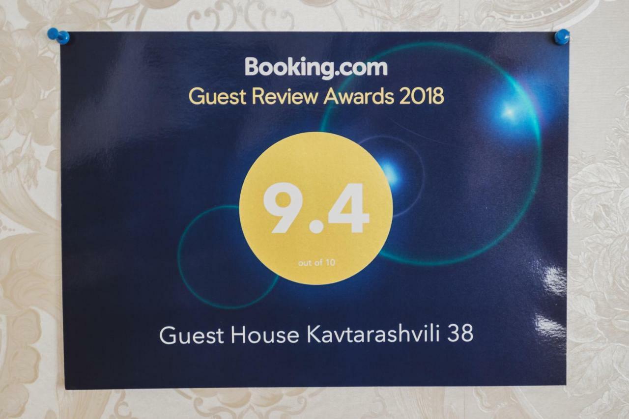 Guest House Kavtarashvili 38 كازباجي المظهر الخارجي الصورة